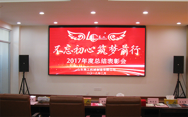 熱烈慶?！安煌跣?、筑夢(mèng)前行”公司迎新年歌